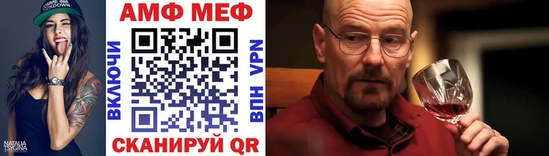 АМФЕТАМИН 97%  дарнет шоп  Мелеуз 