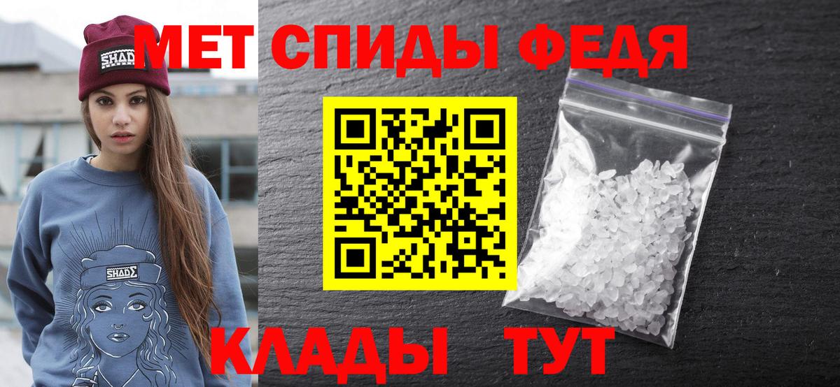 Amphetamine 98% Мелеуз