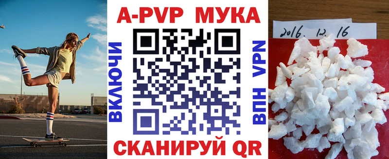 A-PVP СК КРИС  Мелеуз 
