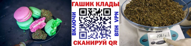 Еда ТГК конопля  Мелеуз 