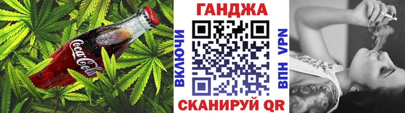 Еда ТГК конопля Мелеуз