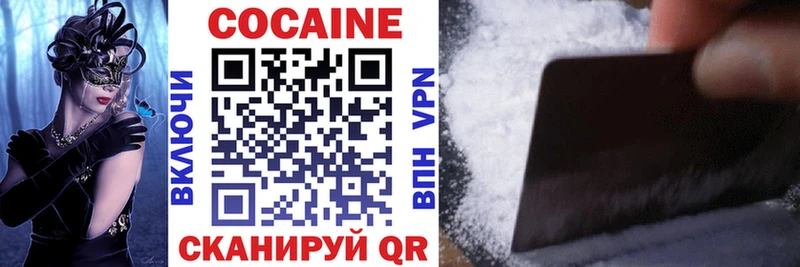 где найти   Мелеуз  КОКАИН FishScale 