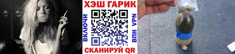 ГАШ VHQ  Мелеуз 