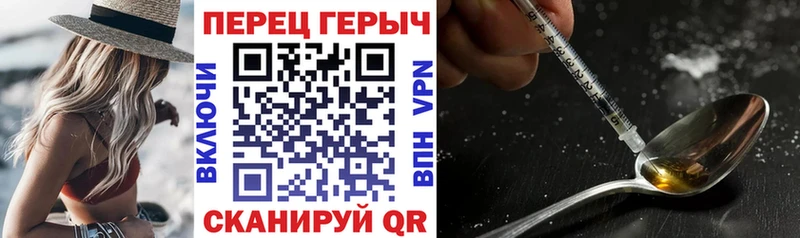 Героин афганец  Мелеуз 