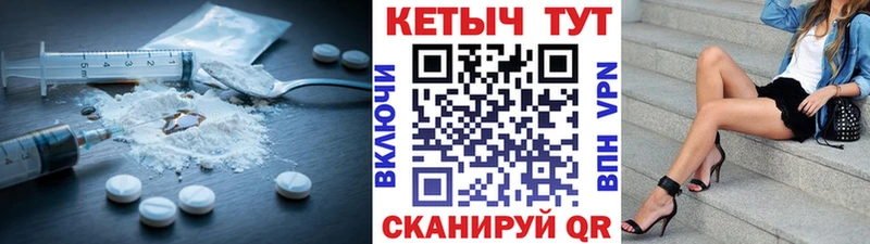Кетамин VHQ  купить наркотик  Мелеуз 