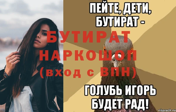 стафф Зерноград