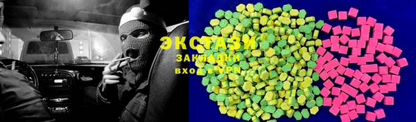 кокаин перу Зеленокумск