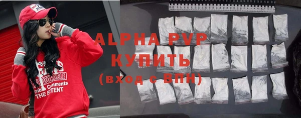 COCAINE Зеленодольск