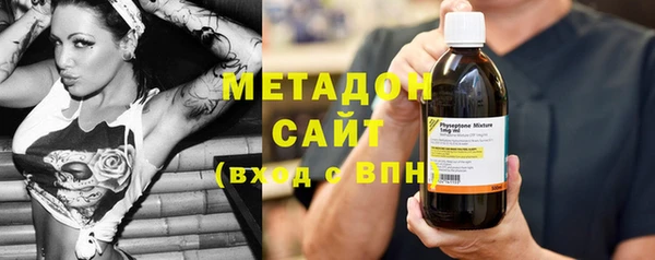 мефедрон Иннополис
