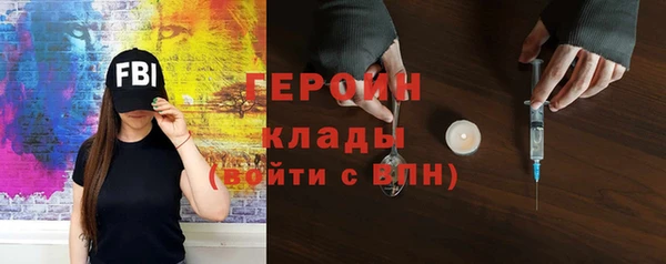 кокаин перу Зеленокумск