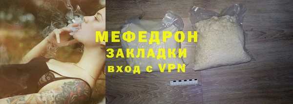 стафф Зерноград