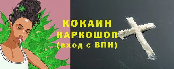 COCAINE Зеленодольск