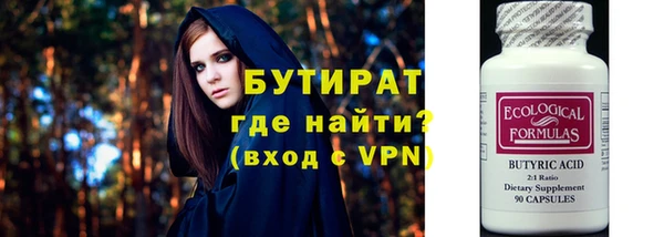 стафф Зерноград