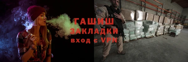 стафф Зерноград