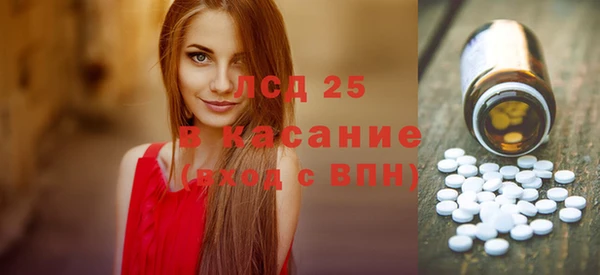 стафф Зерноград