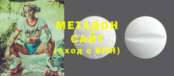 твердый Заволжск