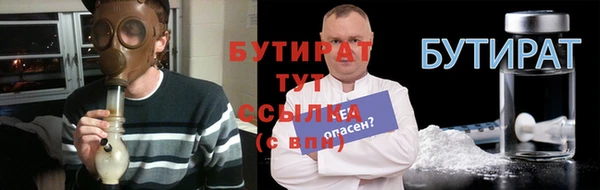 COCAINE Зеленодольск