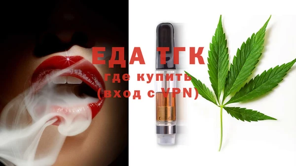 стафф Зерноград