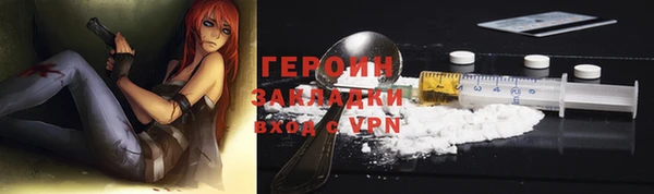 стафф Зерноград