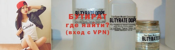 COCAINE Зеленодольск