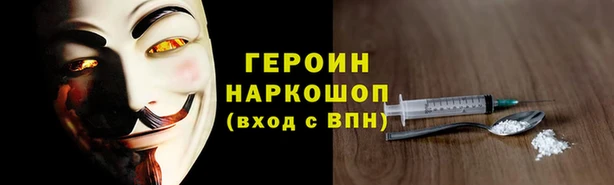 твердый Заволжск
