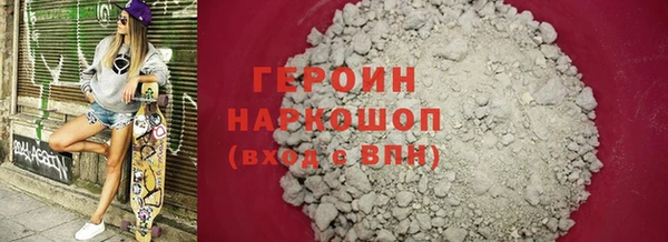 стафф Зерноград