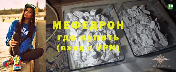 COCAINE Зеленодольск