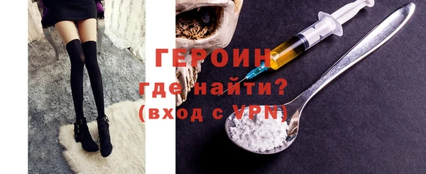 стафф Зерноград