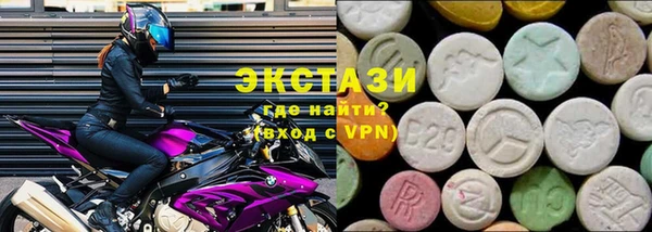 круглые Заводоуковск