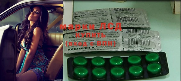 кокаин перу Зеленокумск
