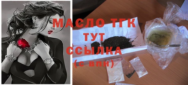 COCAINE Зеленодольск