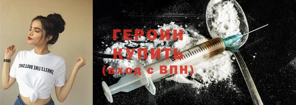 стафф Зерноград