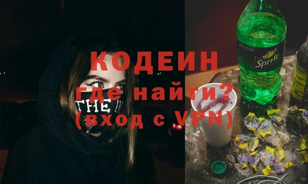 кокаин перу Зеленокумск