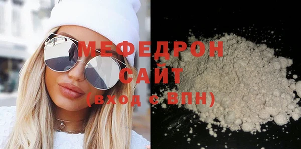 стафф Зерноград