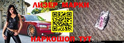 прущие крисы Канаш