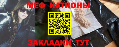 кокс Ипатово