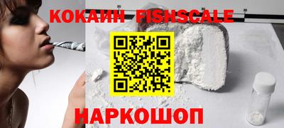 спайс Изобильный