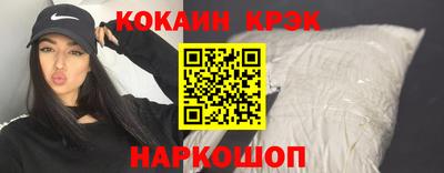 спайс Изобильный
