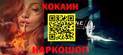 кокс Ипатово