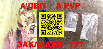 спайс Изобильный