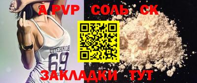 скорость Ирбит