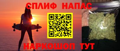 кокс Ипатово