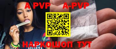 кокс Ипатово