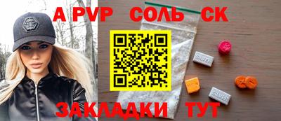 спайс Изобильный