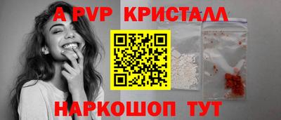 кокс Ипатово