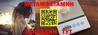 кокс Ипатово