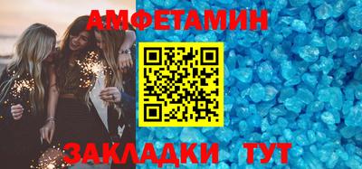 скорость Ирбит