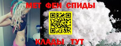 скорость Ирбит