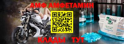 скорость Ирбит