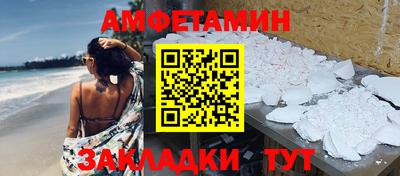 спайс Изобильный